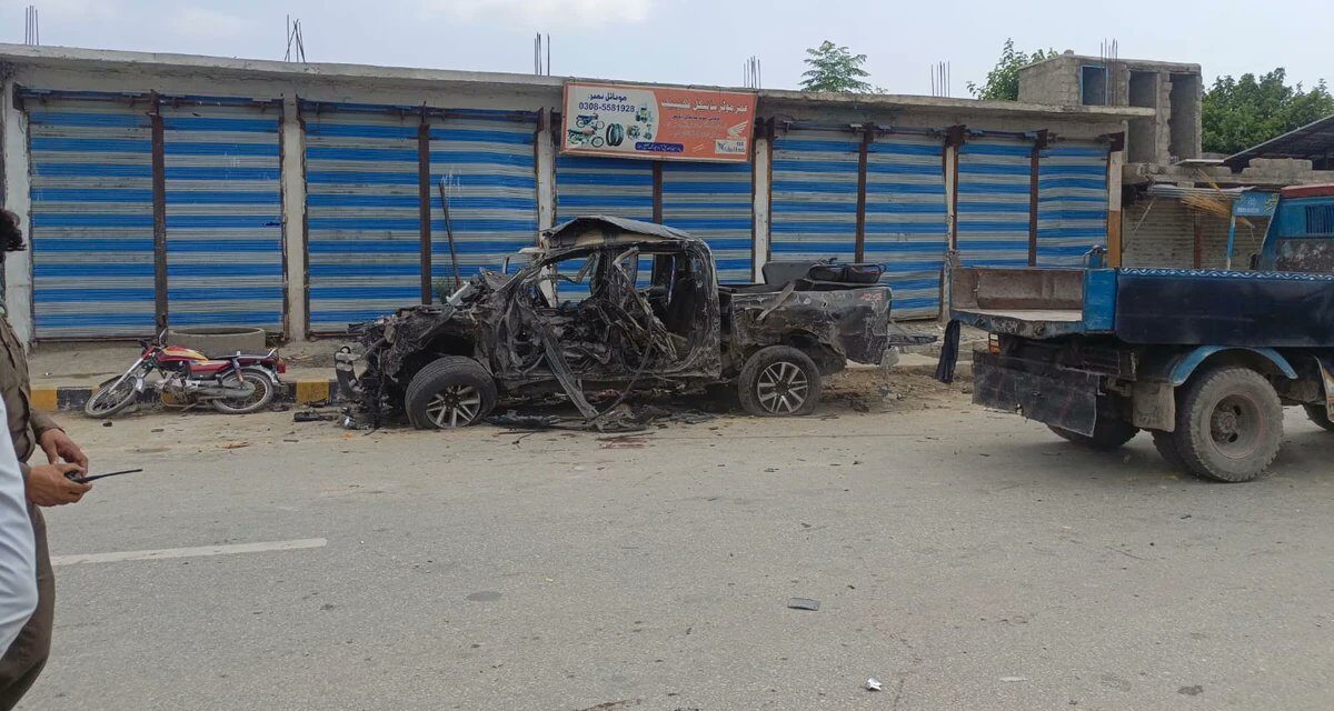Al menos cuatro personas murieron y otras once resultaron heridas tras explosión en Pakistán